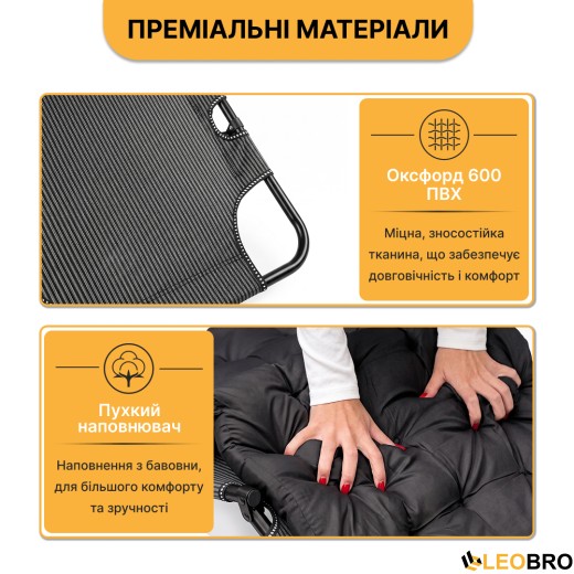 Розкладне крісло ліжко з подушкою LEOBRO Striped (LB-FCB-G1-STR) - 10