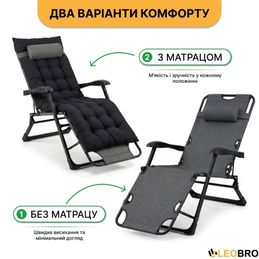 Розкладне крісло ліжко з подушкою LEOBRO Striped (LB-FCB-G1-STR) - 11