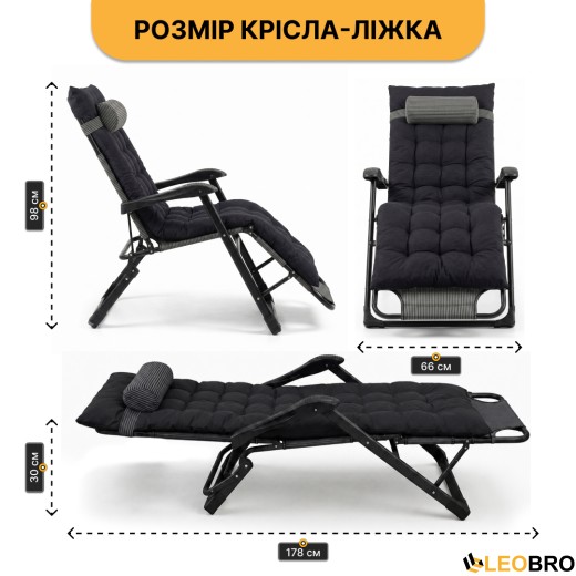 Розкладне крісло ліжко з подушкою LEOBRO Striped (LB-FCB-G1-STR) - 2