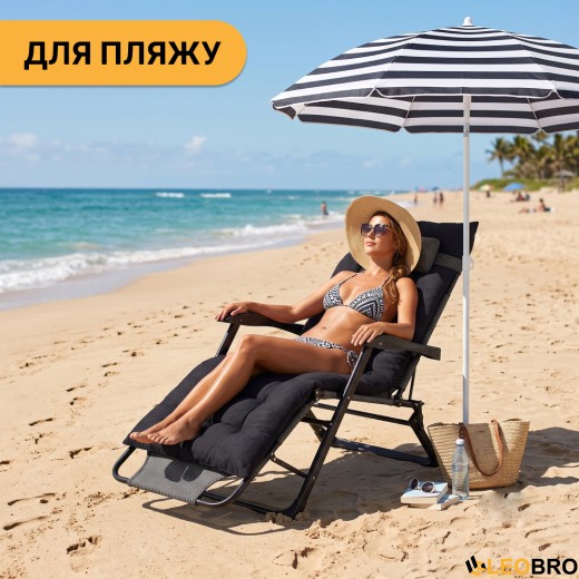 Розкладне крісло ліжко з подушкою LEOBRO Striped (LB-FCB-G1-STR) - 4