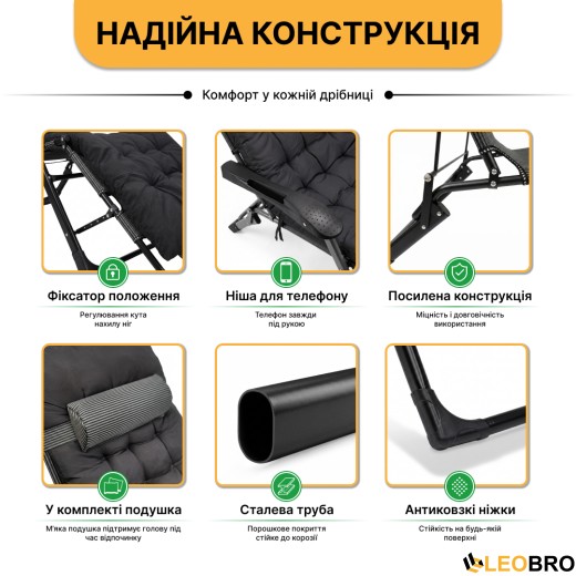 Розкладне крісло ліжко з подушкою LEOBRO Striped (LB-FCB-G1-STR) - 5