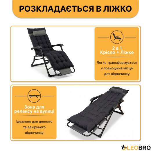 Розкладне крісло ліжко з подушкою LEOBRO Striped (LB-FCB-G1-STR) - 6