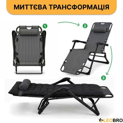 Розкладне крісло ліжко з подушкою LEOBRO Striped (LB-FCB-G1-STR) - 9