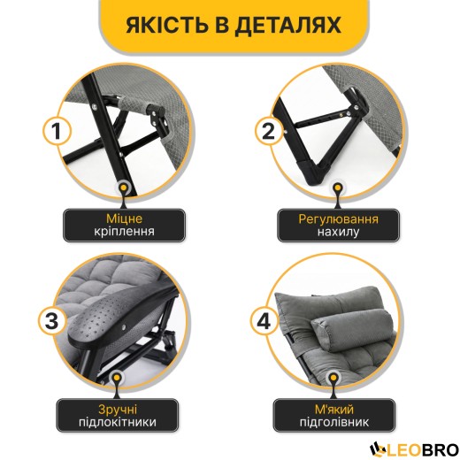 Розкладне крісло ліжко з подушкою LEOBRO Темно-сірий (LB-FCB-G1-GRY) - 8
