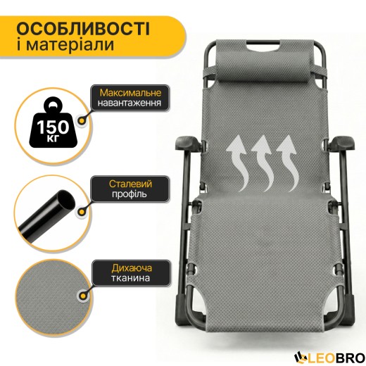 Розкладне крісло ліжко з подушкою LEOBRO Темно-сірий (LB-FCB-G1-GRY) - 9