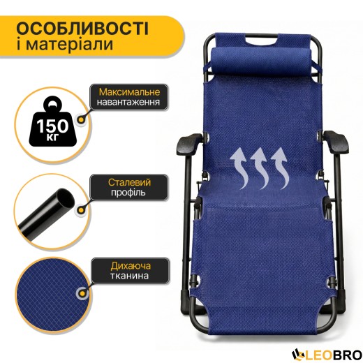 Раскладное кресло кровать с подушкой LEOBRO Темно-синий (LB-FCB-G1-BLU) - 10