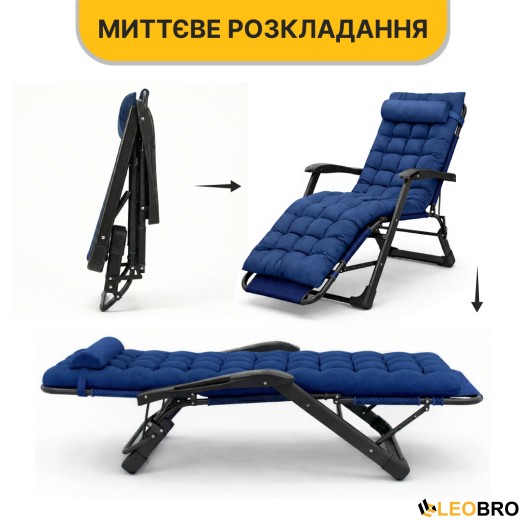 Раскладное кресло кровать с подушкой LEOBRO Темно-синий (LB-FCB-G1-BLU) - 13
