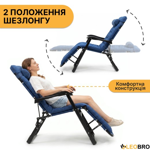 Раскладное кресло кровать с подушкой LEOBRO Темно-синий (LB-FCB-G1-BLU) - 6