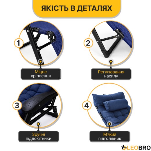 Раскладное кресло кровать с подушкой LEOBRO Темно-синий (LB-FCB-G1-BLU) - 9
