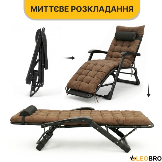 Розкладне крісло з подушкою LEOBRO Коричневий (LB-FCB-G1-BRN) - 8
