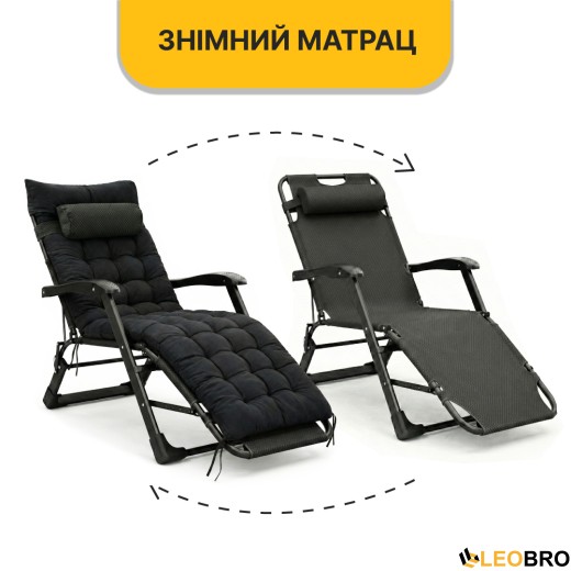 Розкладне крісло ліжко з подушкою LEOBRO Чорний (LB-FCB-G1-BLK) - 12