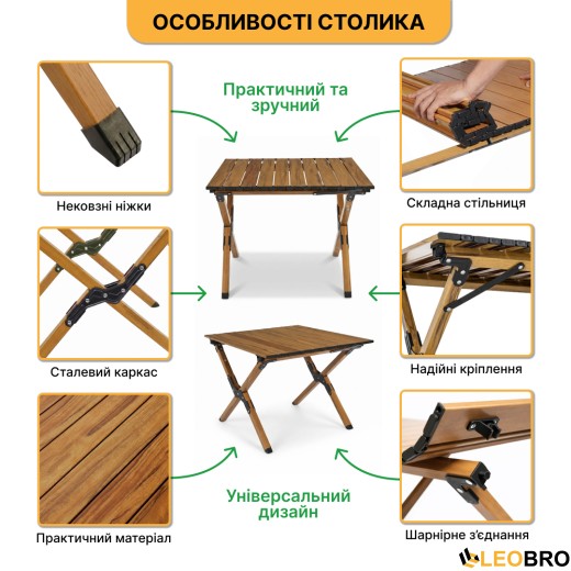 Набір для кемпінгу середній два крісла та стіл LEOBRO - 3