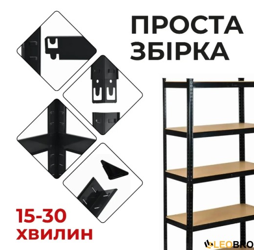 Стелаж LEOBRO Чорний 180 х 180 х 40 см, 175кг/полиця, 5 полиць (LB-R175-BLKX2) - 2