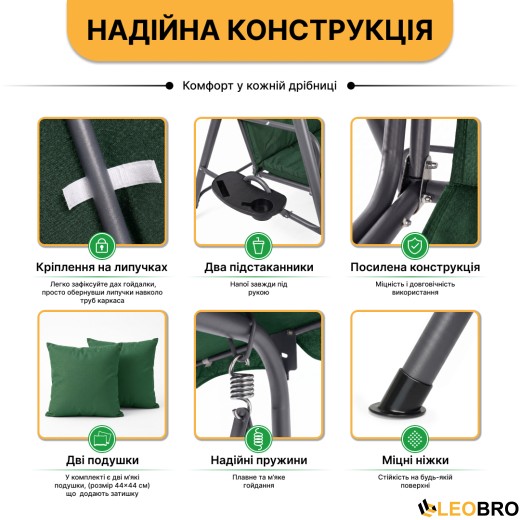 Гойдалка з подушками та підстаканниками на 3 особи LEOBRO Зелена - 5