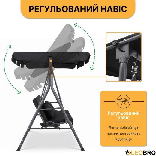 Гойдалка з подушками та підстаканниками на 3 особи LEOBRO Чорна - 6