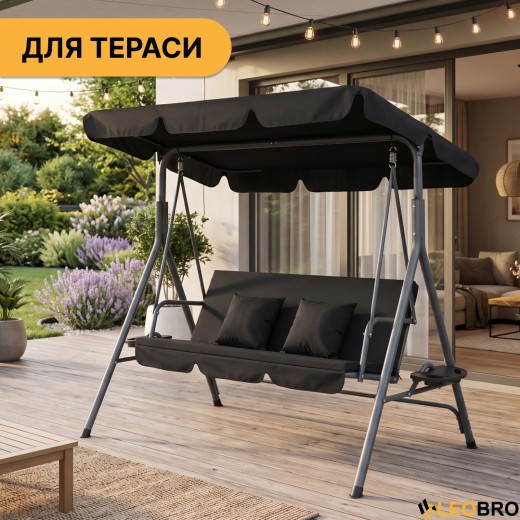 Гойдалка з подушками та підстаканниками на 3 особи LEOBRO Чорна - 9