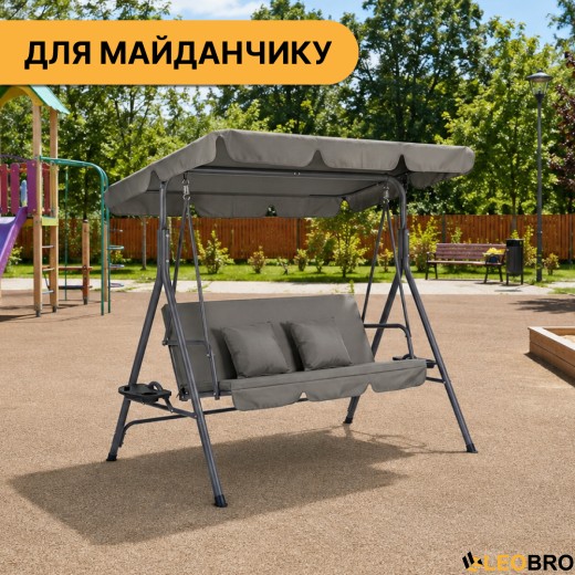 Гойдалка з подушками та підстаканниками на 3 особи LEOBRO Сіра - 10