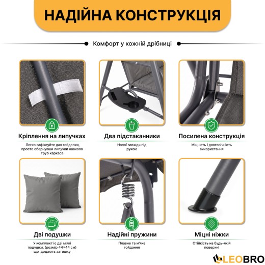 Гойдалка з подушками та підстаканниками на 3 особи LEOBRO Сіра - 5