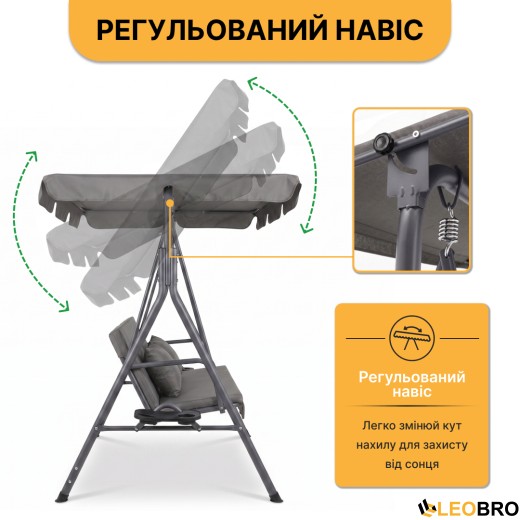 Гойдалка з подушками та підстаканниками на 3 особи LEOBRO Сіра - 6