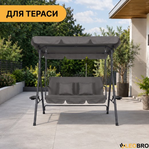 Гойдалка з подушками та підстаканниками на 3 особи LEOBRO Сіра - 9