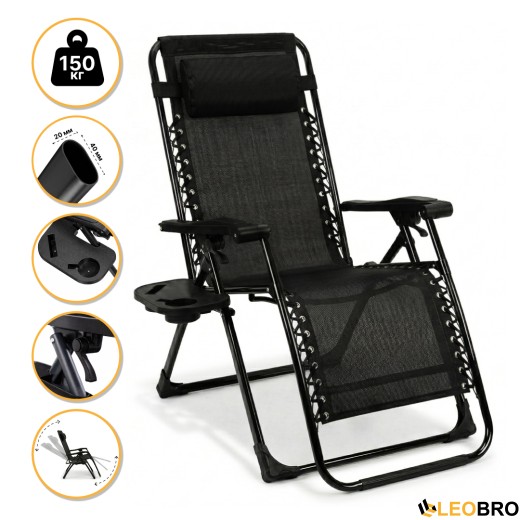 Раскладное кресло шезлонг LEOBRO Zero Gravity Premium Black (LB-ZGC-G2-BLK) - 1