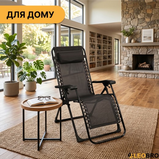 Раскладное кресло шезлонг LEOBRO Zero Gravity Premium Black (LB-ZGC-G2-BLK) - 2
