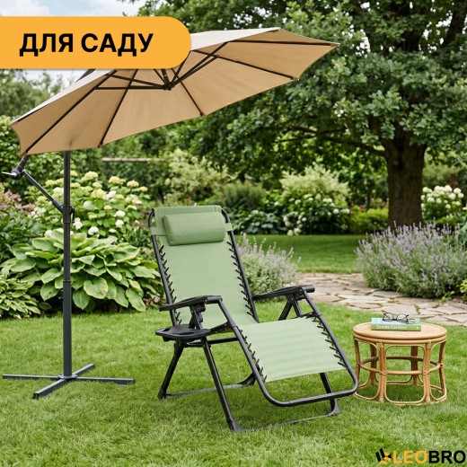 Раскладное кресло шезлонг LEOBRO Zero Gravity Premium Pistachio (LB-ZGC-G2-PST) - 3
