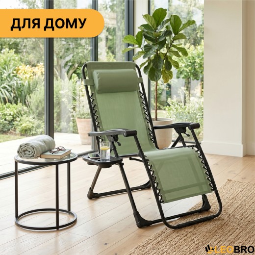 Раскладное кресло шезлонг LEOBRO Zero Gravity Premium Pistachio (LB-ZGC-G2-PST) - 9