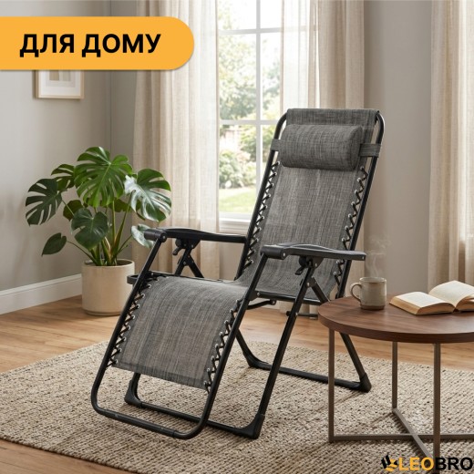 Розкладне крісло шезлонг LEOBRO Zero Gravity Premium Grey (LB-ZGC-G2-GRY) - 9