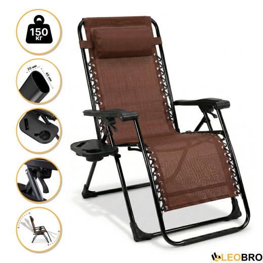 Розкладне крісло шезлонг LEOBRO Zero Gravity Premium Brown (LB-ZGC-G2-BRN) - 1
