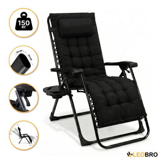 Розкладне крісло шезлонг LEOBRO Zero Gravity Premium Plus Black (LB-ZGC-K2-BLK) - 1