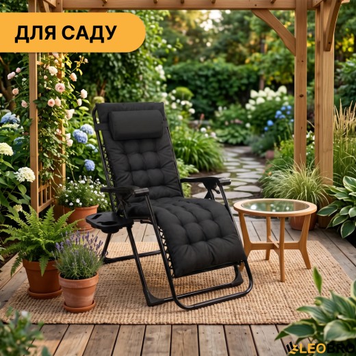 Розкладне крісло шезлонг LEOBRO Zero Gravity Premium Plus Black (LB-ZGC-K2-BLK) - 3