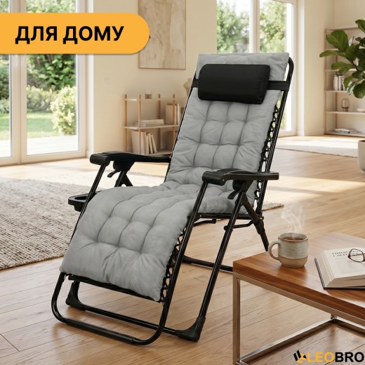 Раскладное кресло шезлонг LEOBRO Zero Gravity Premium Plus Grey (LB-ZGC-K2-GRY) - 9