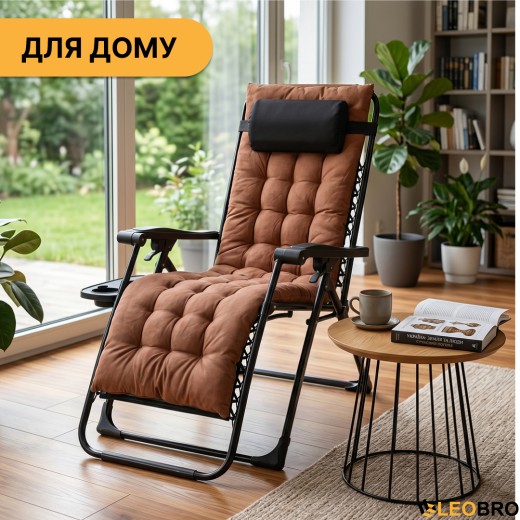 Розкладне крісло шезлонг LEOBRO Zero Gravity Premium Plus Brown (LB-ZGC-K2-BRN) - 10