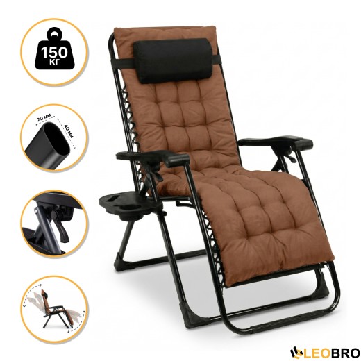 Розкладне крісло шезлонг LEOBRO Zero Gravity Premium Plus Brown (LB-ZGC-K2-BRN) - 1