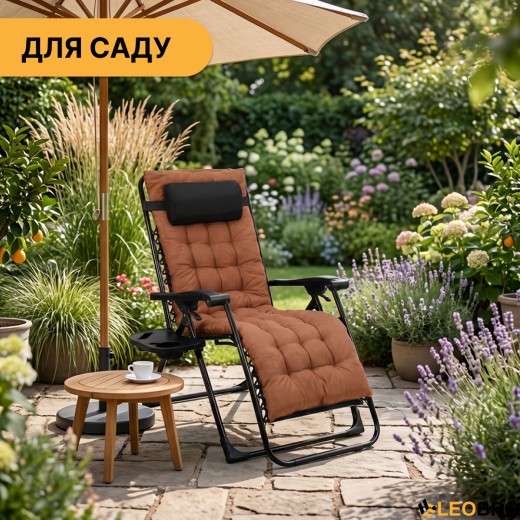 Розкладне крісло шезлонг LEOBRO Zero Gravity Premium Plus Brown (LB-ZGC-K2-BRN) - 3