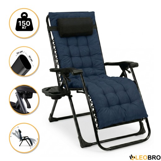 Розкладне крісло шезлонг LEOBRO Zero Gravity Premium Plus Dark Navy Blue (LB-ZGC-K2-DNB) - 1