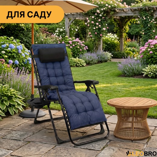 Розкладне крісло шезлонг LEOBRO Zero Gravity Premium Plus Dark Navy Blue (LB-ZGC-K2-DNB) - 3