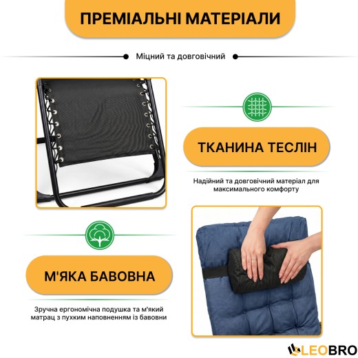 Розкладне крісло шезлонг LEOBRO Zero Gravity Premium Plus Dark Navy Blue (LB-ZGC-K2-DNB) - 7