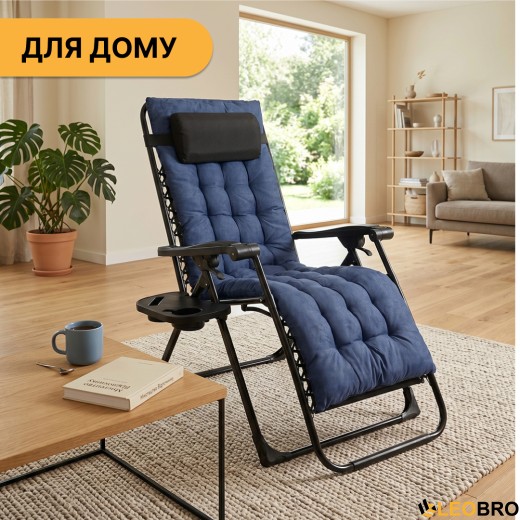 Розкладне крісло шезлонг LEOBRO Zero Gravity Premium Plus Dark Navy Blue (LB-ZGC-K2-DNB) - 9