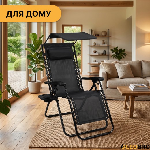 Раскладное кресло шезлонг с козырьком LEOBRO Zero Gravity Black (LB-ZGC-H1-BLK) - 8