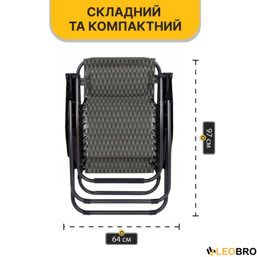 Раскладное кресло шезлонг LEOBRO Zero Gravity Plaid (LB-ZGC-F1-PLD) - 7