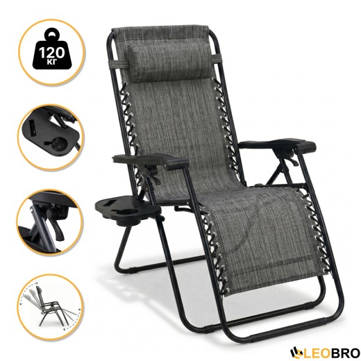 Раскладное кресло шезлонг LEOBRO Zero Gravity Grey (LB-ZGC-F1-GRY) - 1