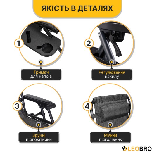 Раскладное кресло шезлонг LEOBRO Zero Gravity Grey (LB-ZGC-F1-GRY) - 5