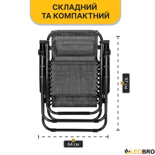 Раскладное кресло шезлонг LEOBRO Zero Gravity Grey (LB-ZGC-F1-GRY) - 7