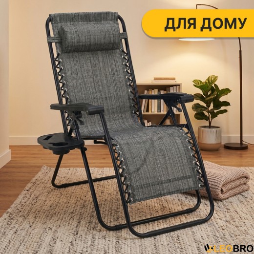 Раскладное кресло шезлонг LEOBRO Zero Gravity Grey (LB-ZGC-F1-GRY) - 8