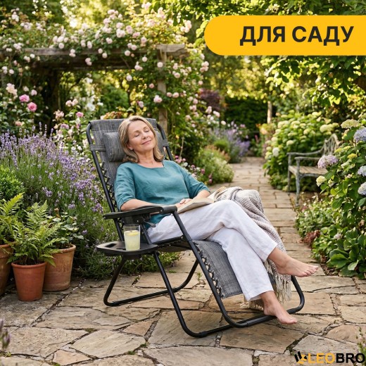 Раскладное кресло шезлонг LEOBRO Zero Gravity Grey (LB-ZGC-F1-GRY) - 9