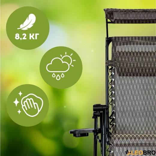 Розкладне крісло шезлонг з козирком LEOBRO Zero Gravity Plaid (LB-ZGC-H1-PLD - 6