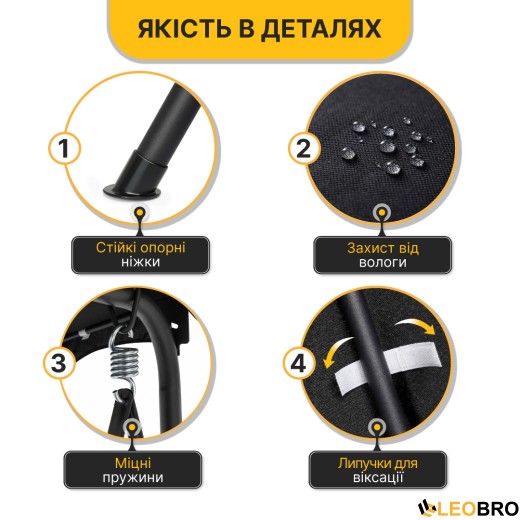 Качеля с подушками на 3 человека LEOBRO Black - 4
