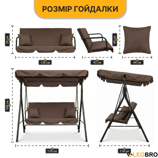Гойдалка з подушками на 3 особи LEOBRO Brown - 2